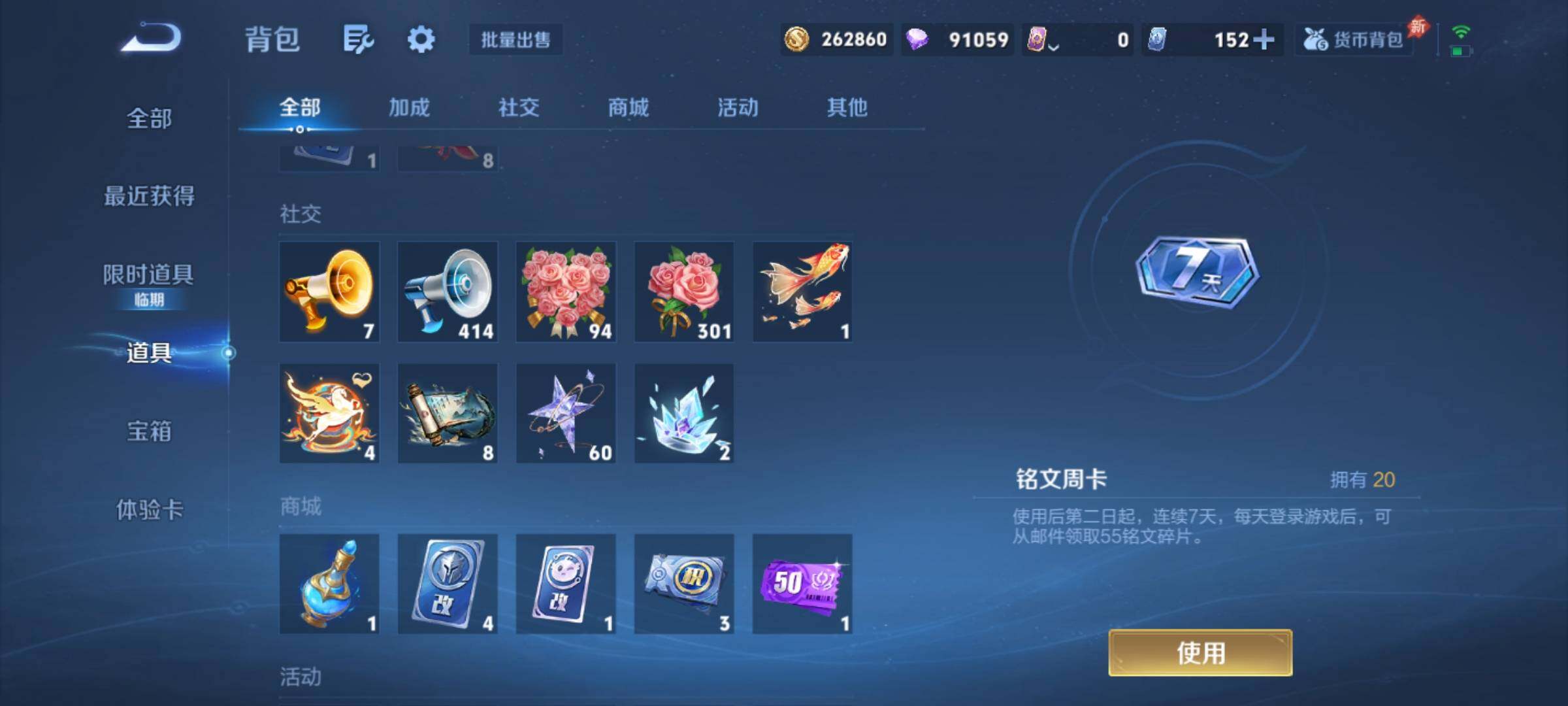 WZCMY4292840王者荣耀账号详情图18