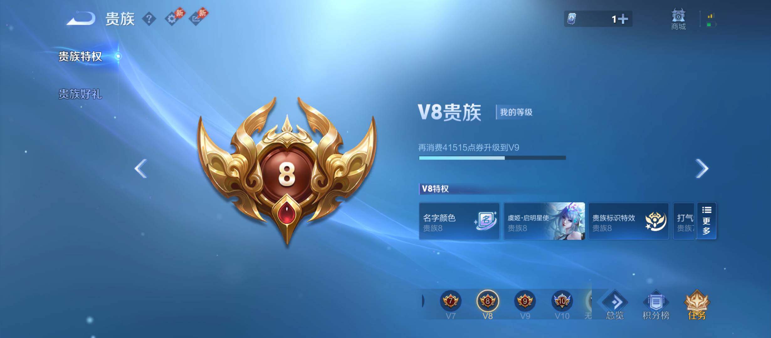 WZQM4297472王者荣耀账号详情图12