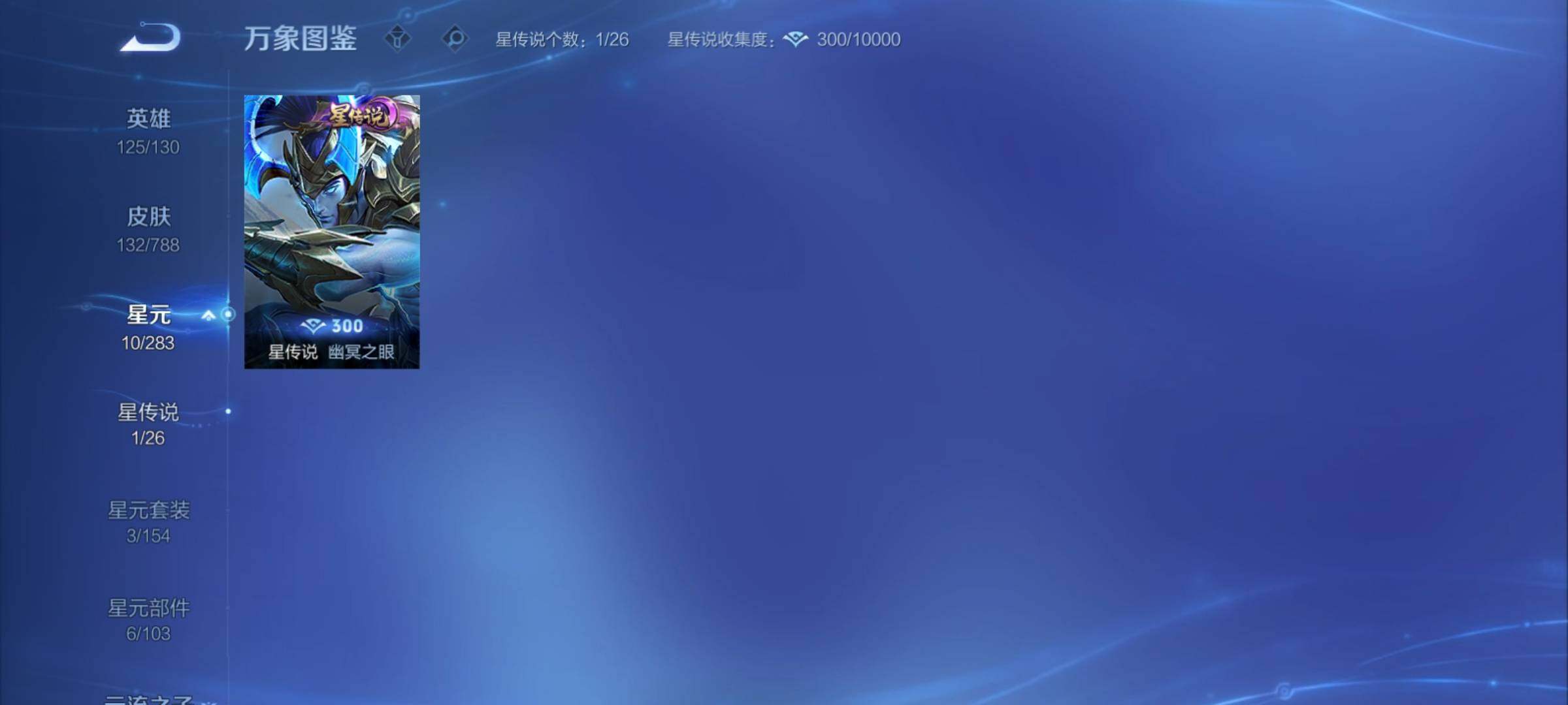 WZCMY4292854王者荣耀账号详情图11