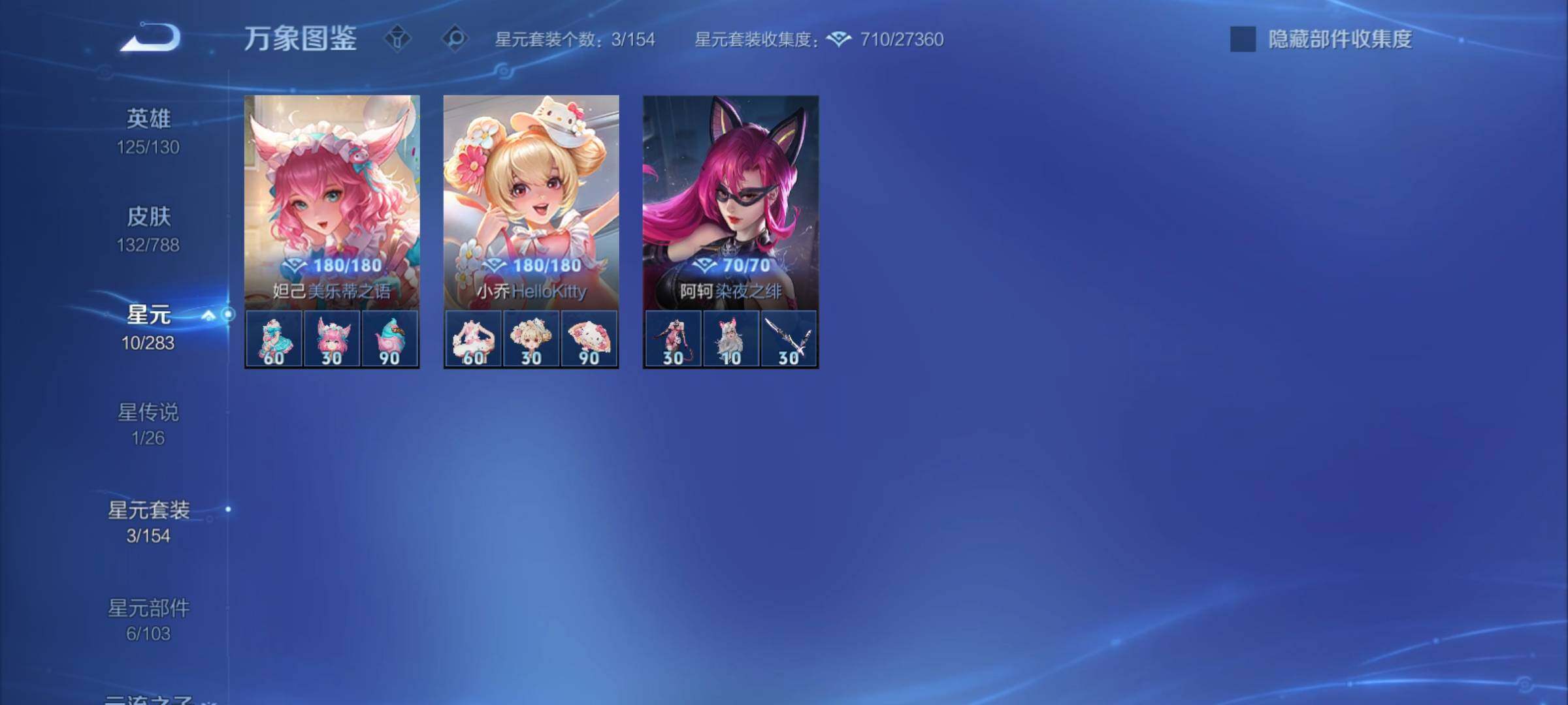 WZCMY4292854王者荣耀账号详情图12