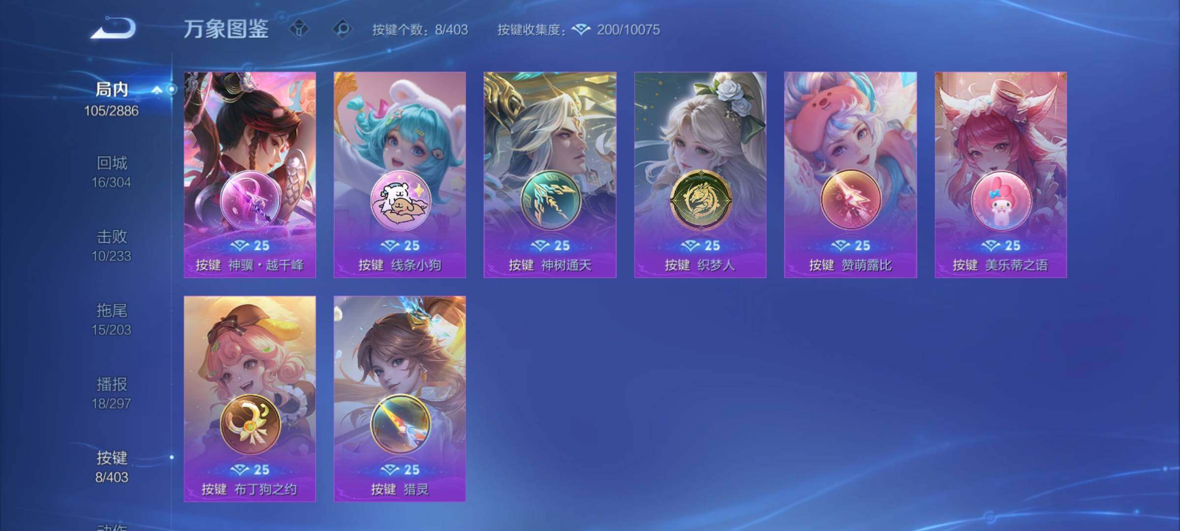 WZCMY4292854王者荣耀账号详情图13