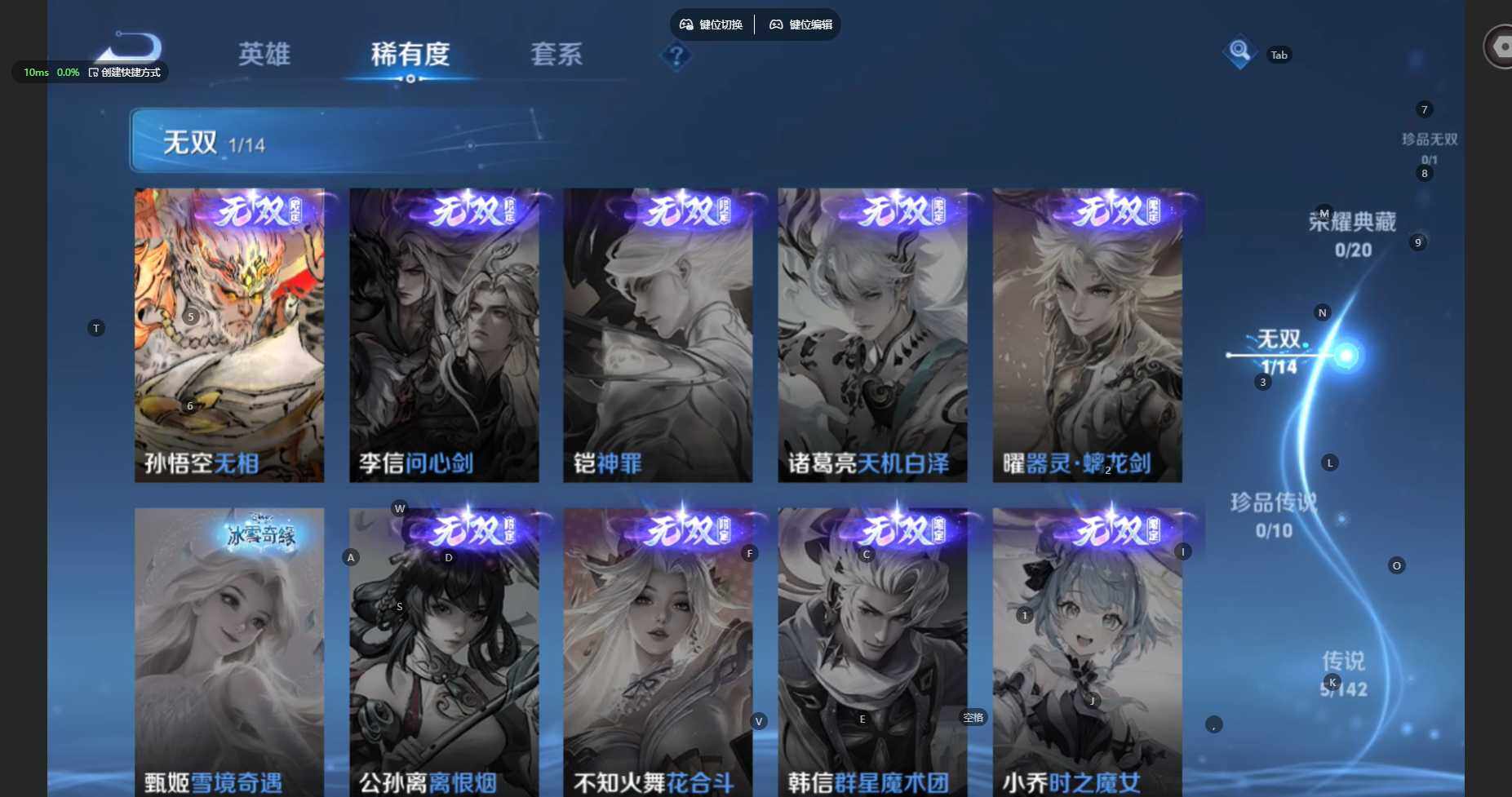 WZBSY4290699王者荣耀账号详情图7