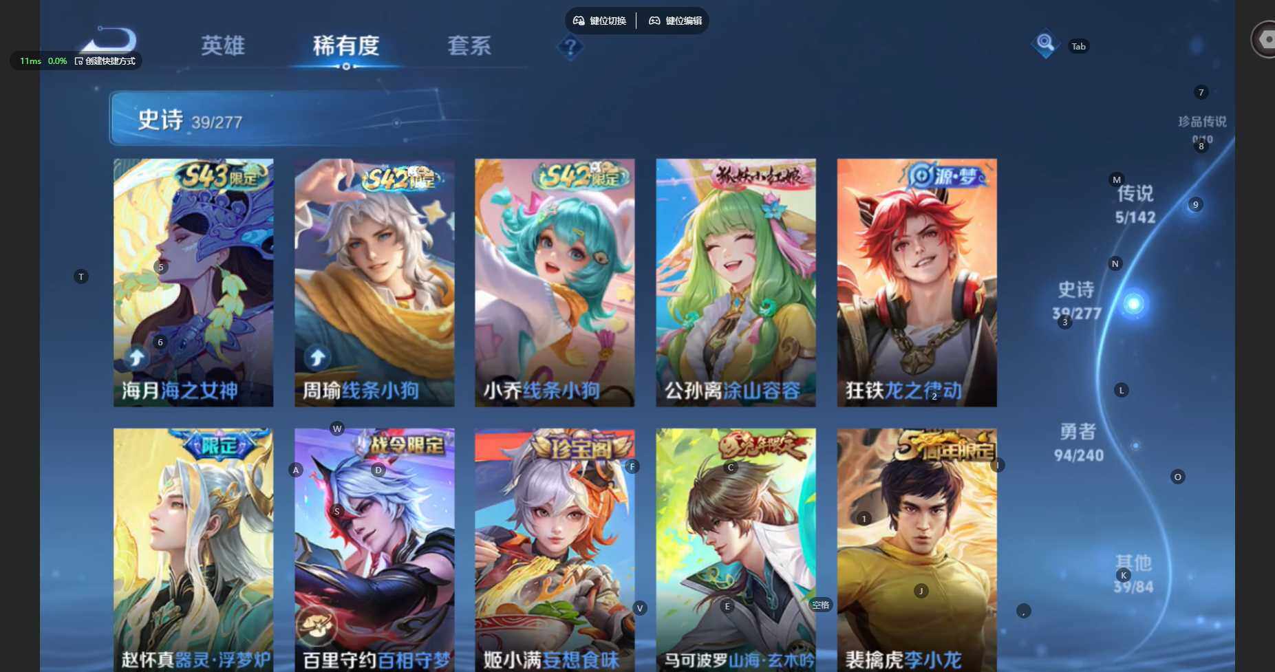 WZBSY4290699王者荣耀账号详情图9