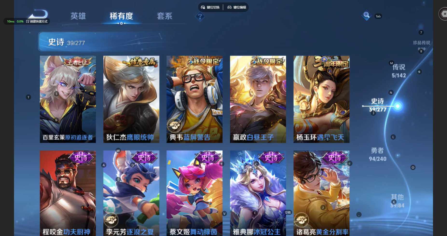 WZBSY4290699王者荣耀账号详情图10