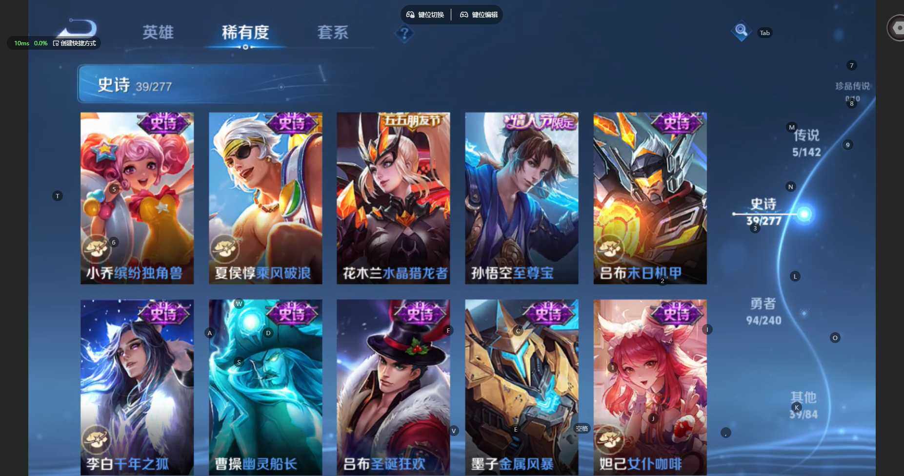 WZBSY4290699王者荣耀账号详情图11