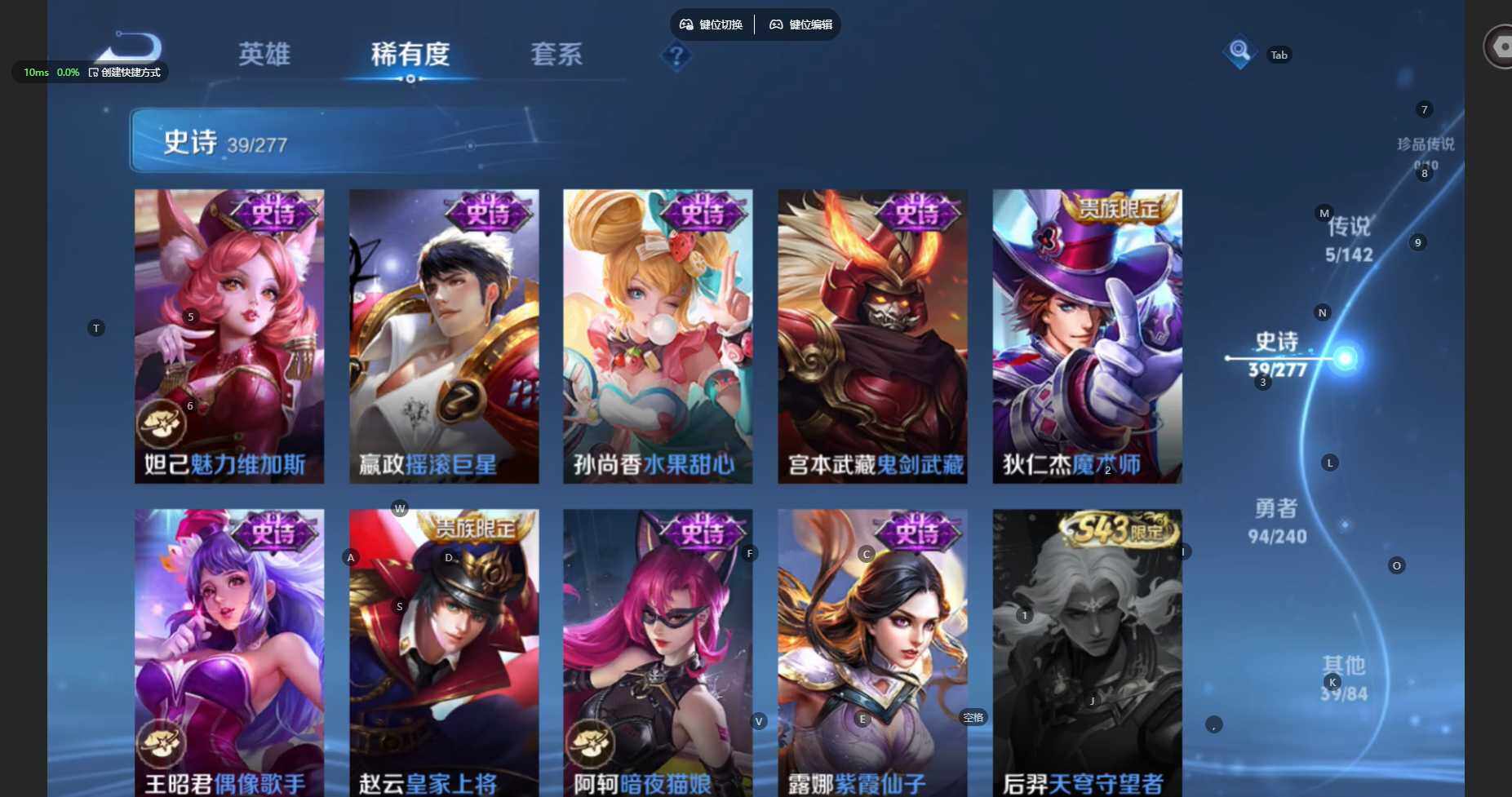 WZBSY4290699王者荣耀账号详情图12