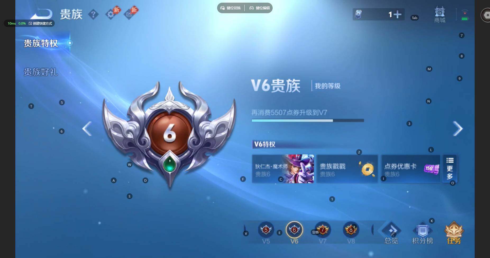 WZBSY4290699王者荣耀账号详情图13