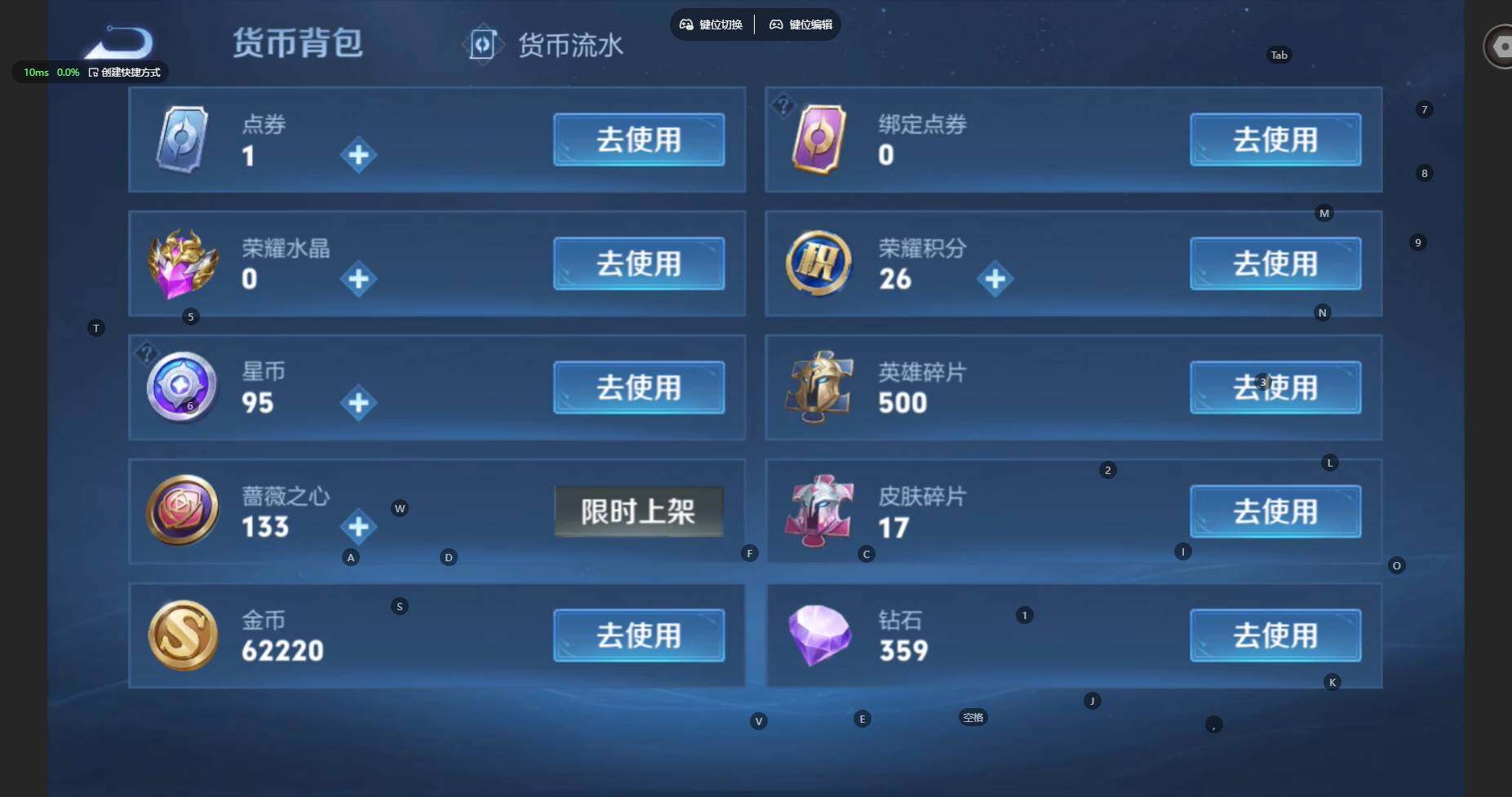 WZBSY4290699王者荣耀账号详情图14