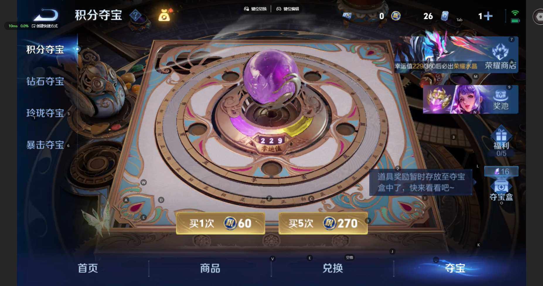 WZBSY4290699王者荣耀账号详情图15