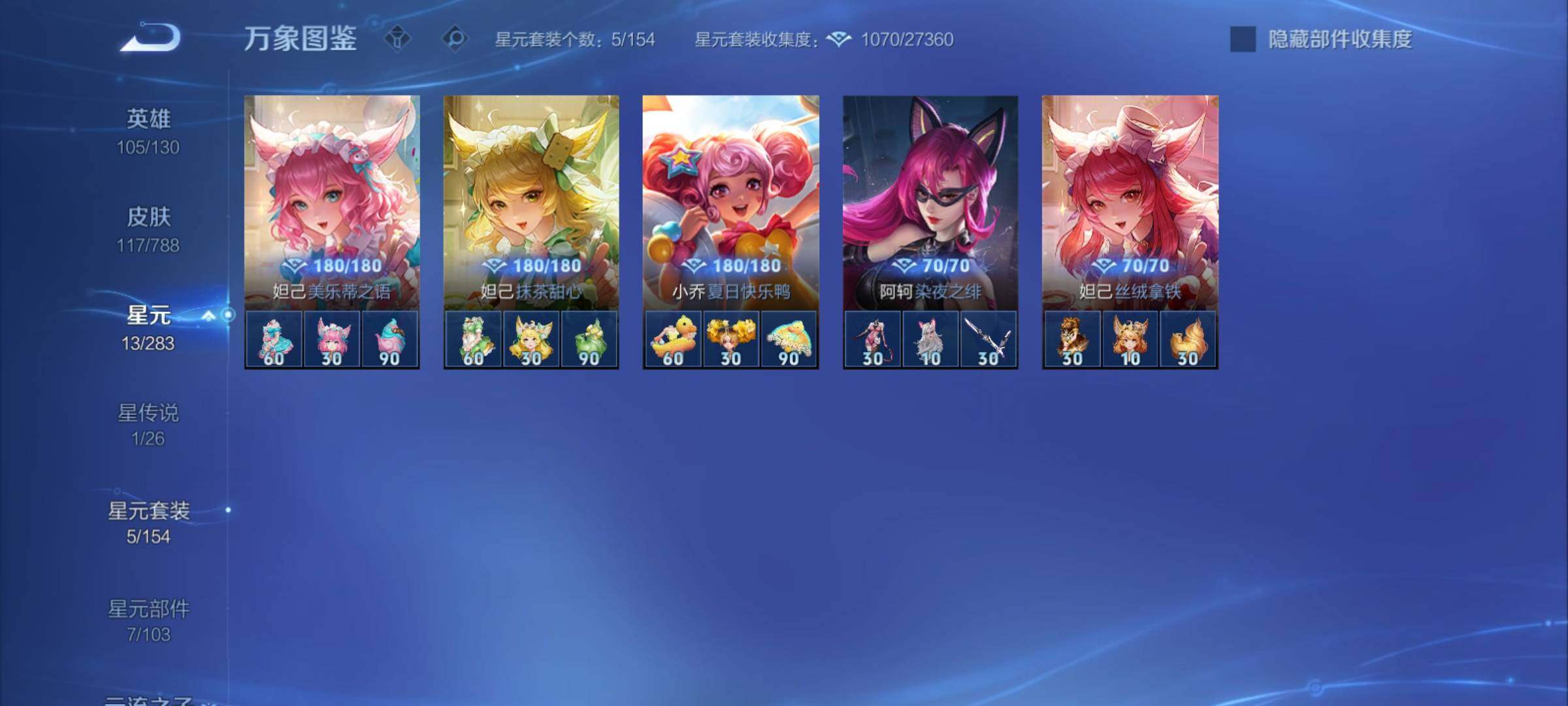 WZCMY4292981王者荣耀账号详情图11