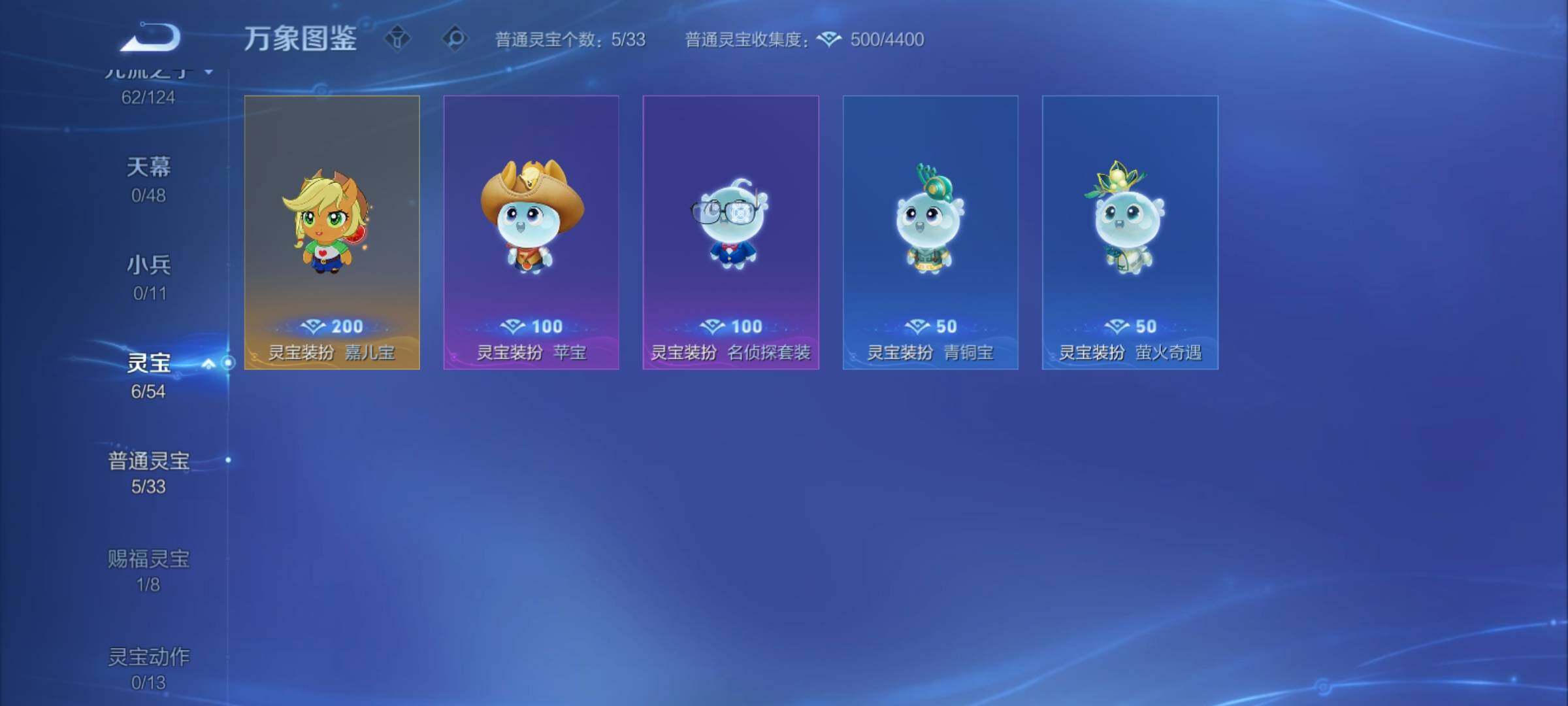 WZCMY4292981王者荣耀账号详情图12