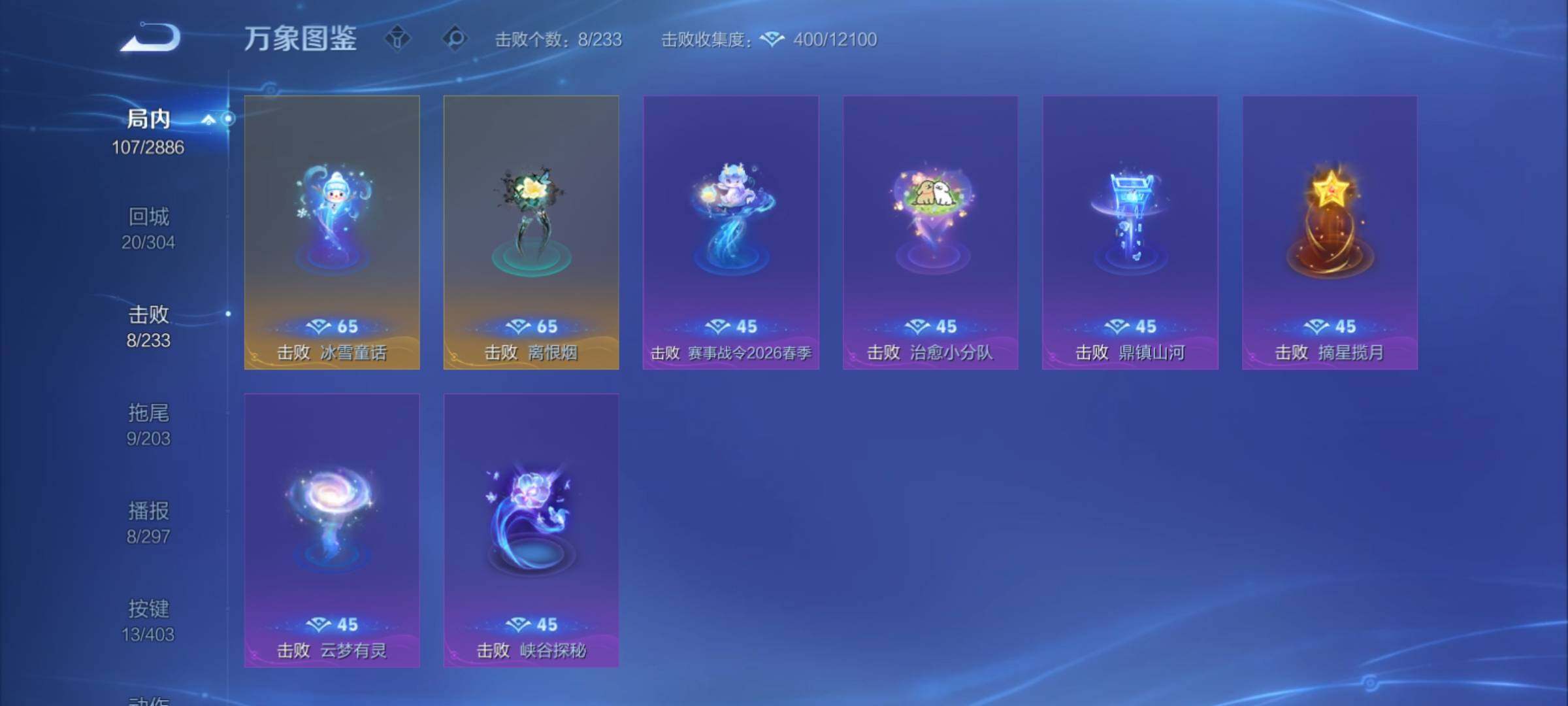 WZCMY4292981王者荣耀账号详情图14