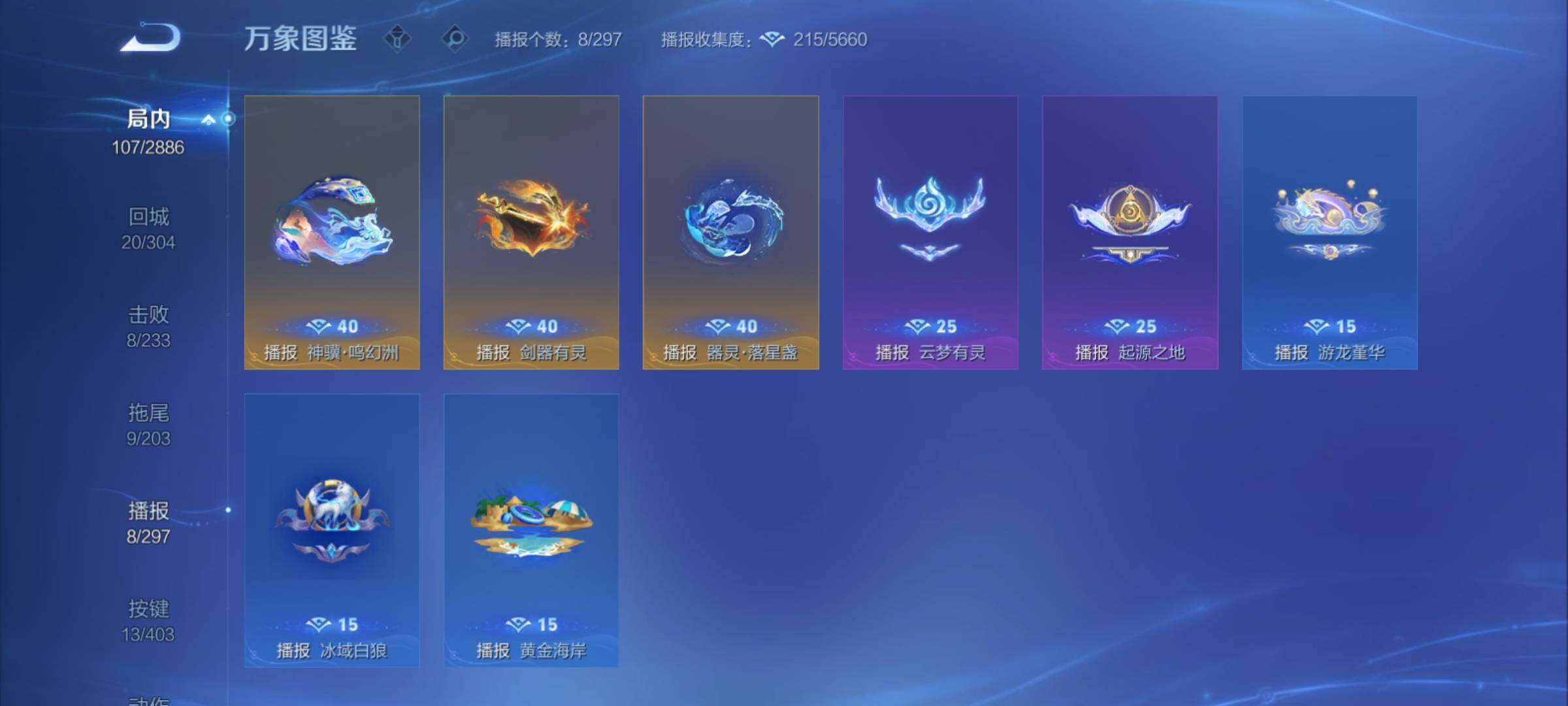 WZCMY4292981王者荣耀账号详情图16