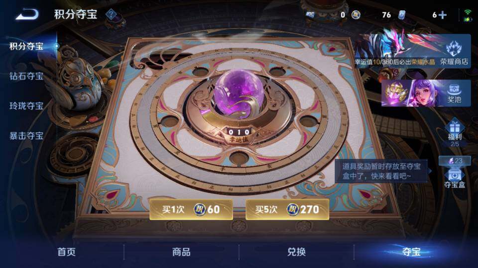 WZQM4288091王者荣耀账号详情图19