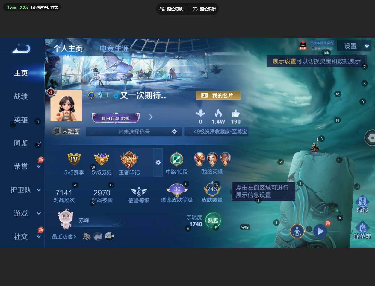 WZBSY4308988王者荣耀账号详情图2