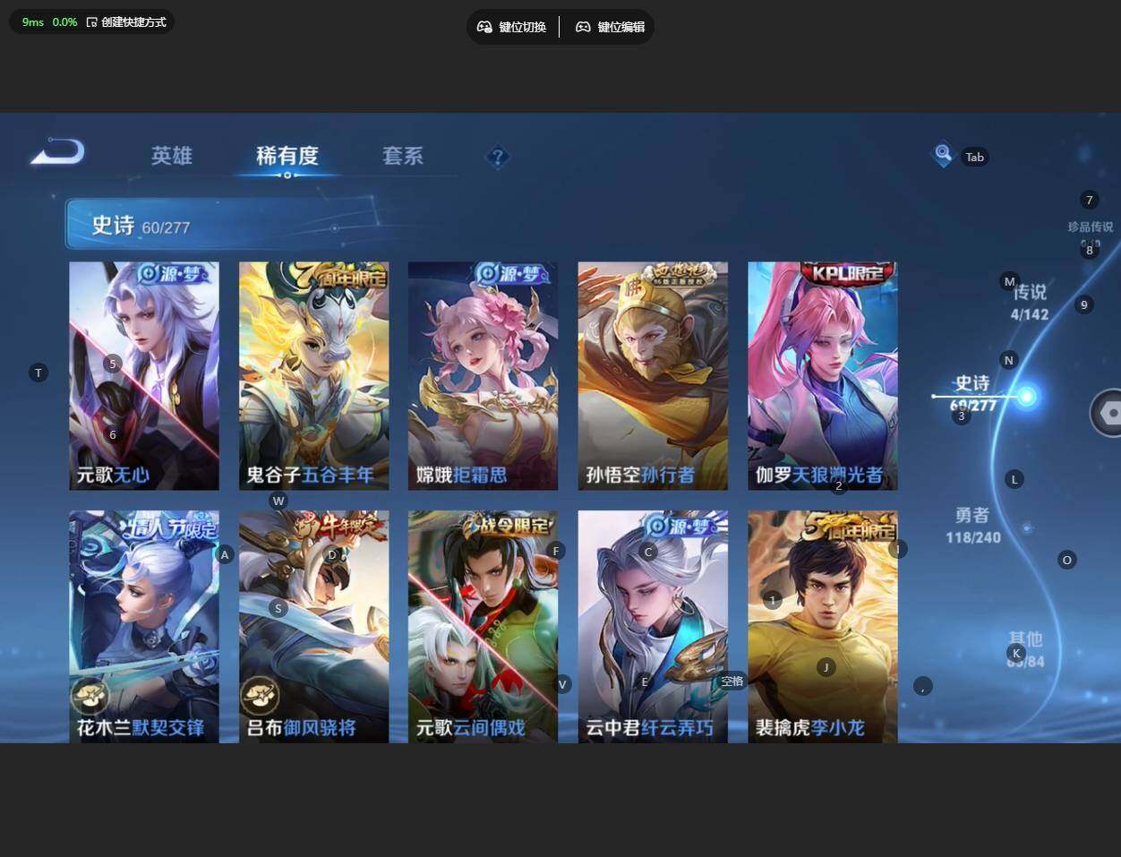 WZBSY4308988王者荣耀账号详情图10