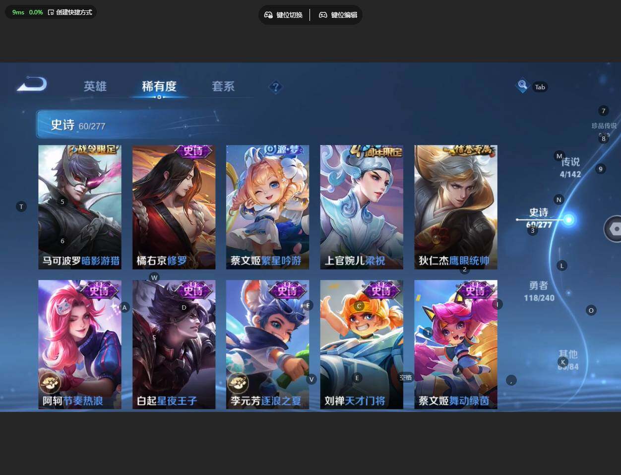 WZBSY4308988王者荣耀账号详情图11