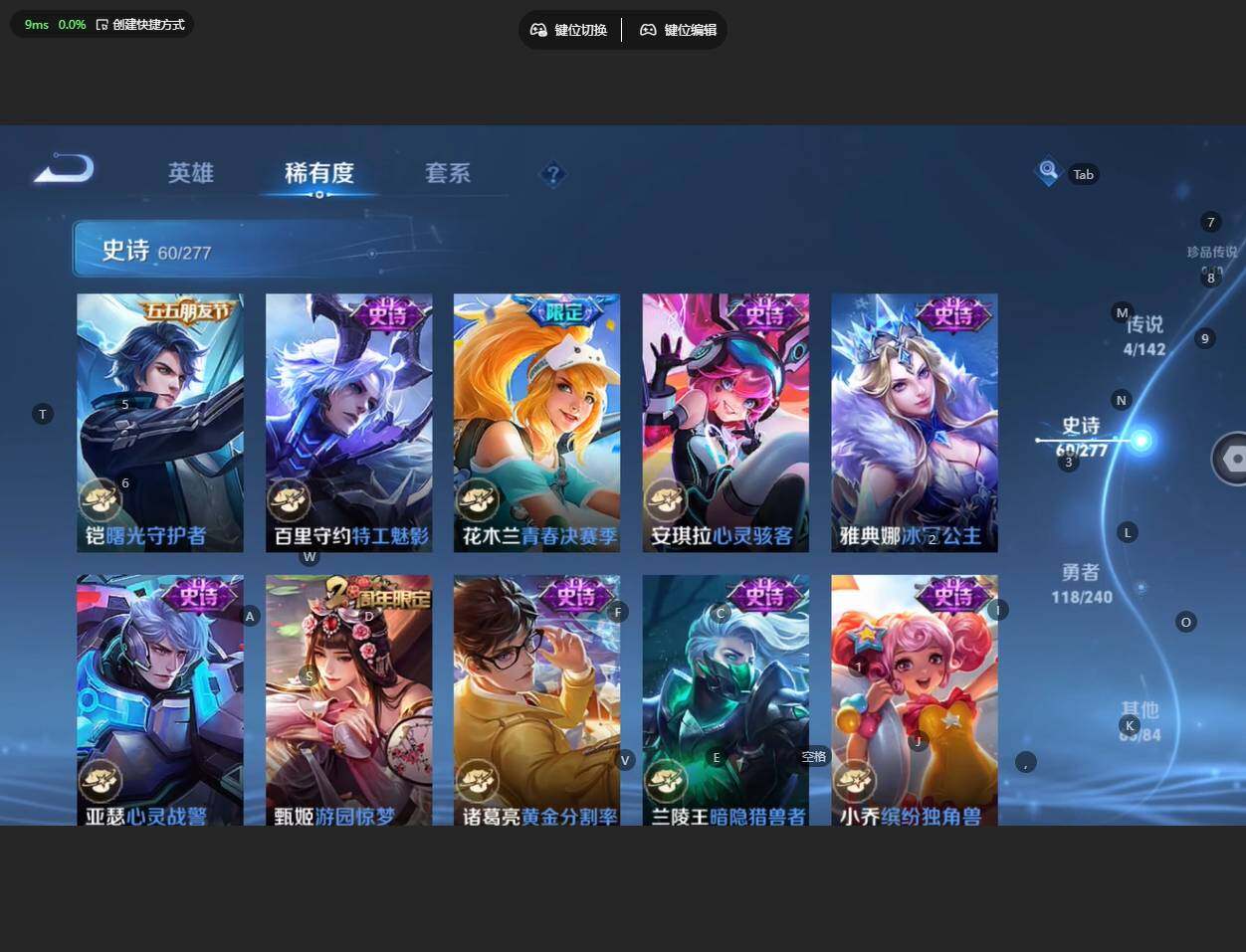 WZBSY4308988王者荣耀账号详情图12