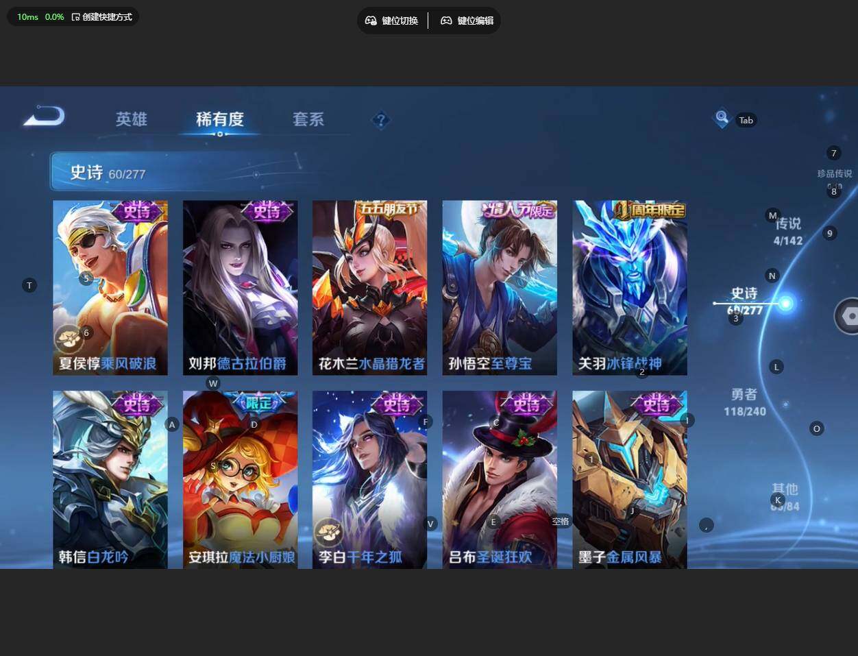 WZBSY4308988王者荣耀账号详情图13