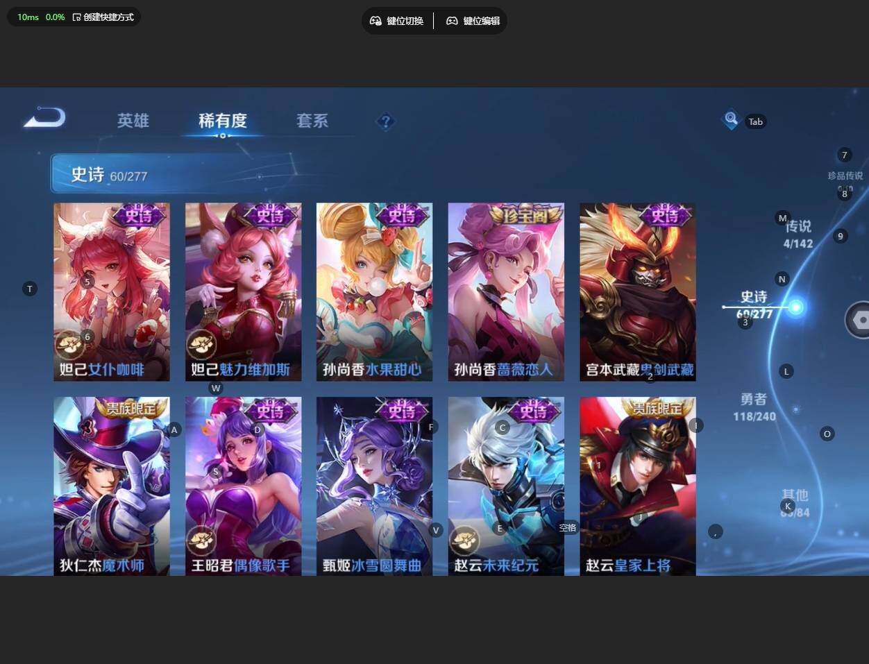 WZBSY4308988王者荣耀账号详情图14