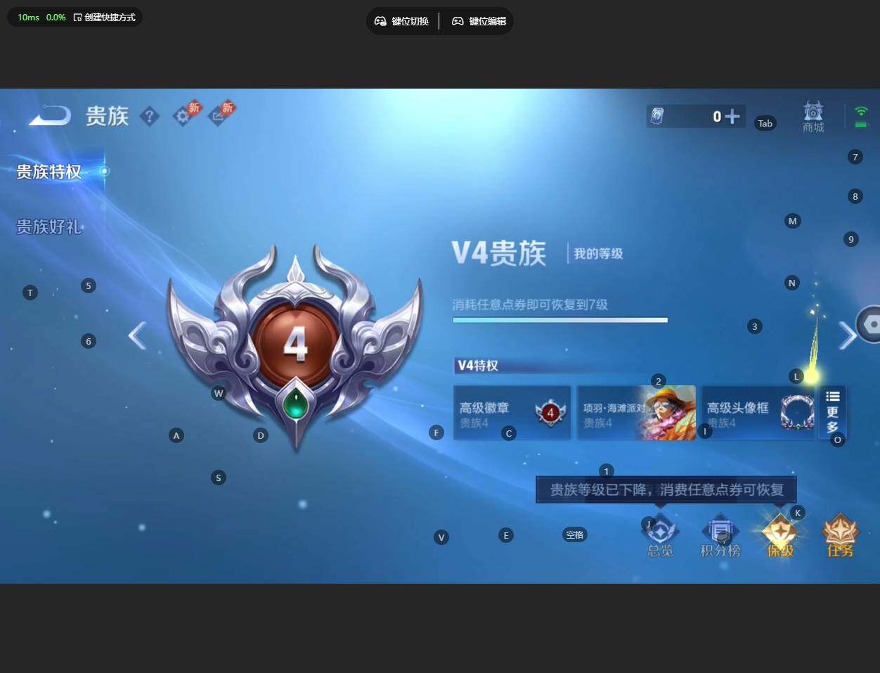 WZBSY4308988王者荣耀账号详情图15