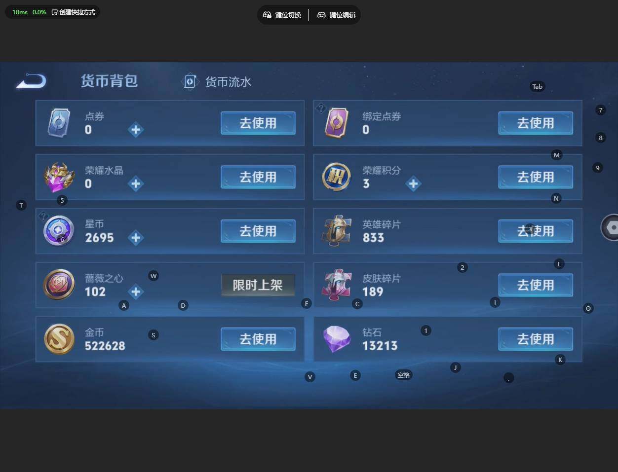 WZBSY4308988王者荣耀账号详情图16