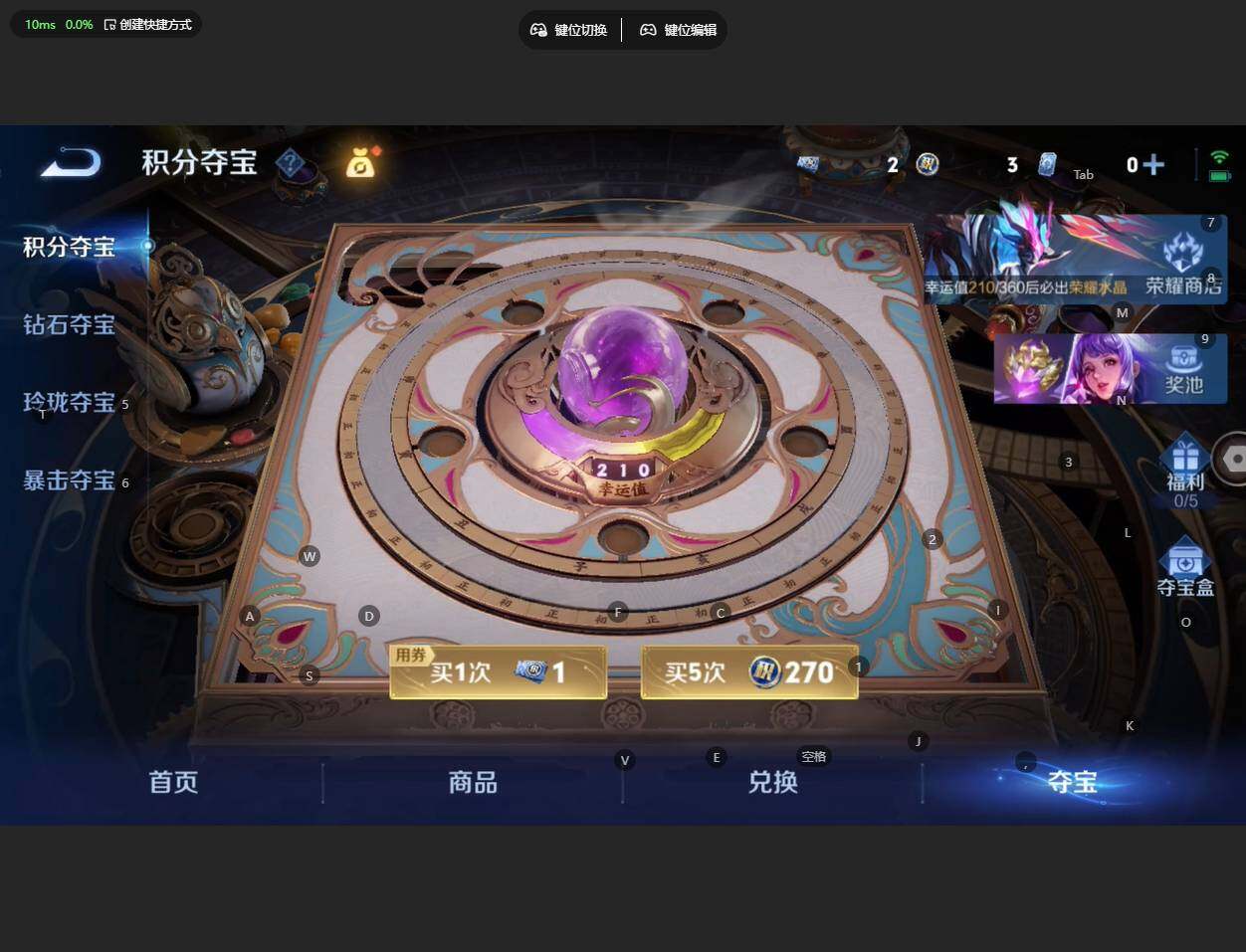 WZBSY4308988王者荣耀账号详情图17