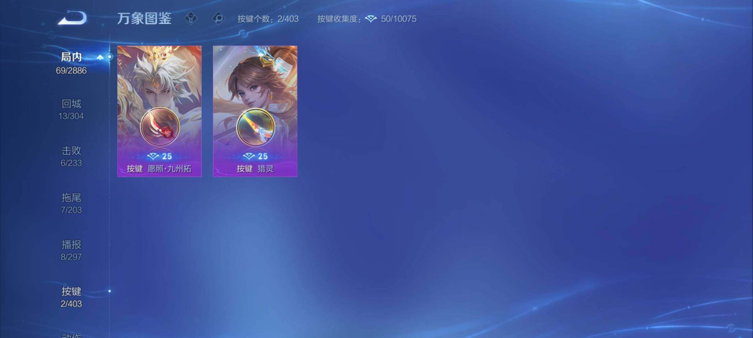 WZCMY4292971王者荣耀账号详情图11