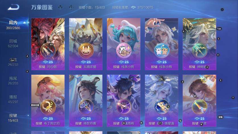 WZLX4290757王者荣耀账号详情图16