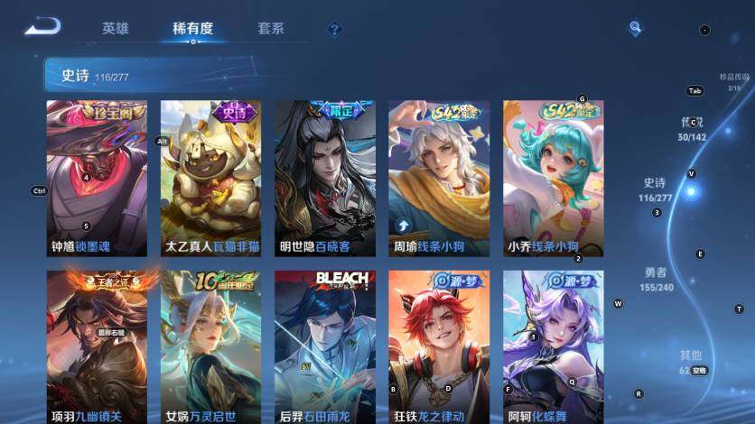 WZLX4290757王者荣耀账号详情图14