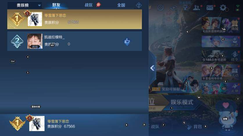 WZLX4290757王者荣耀账号详情图18