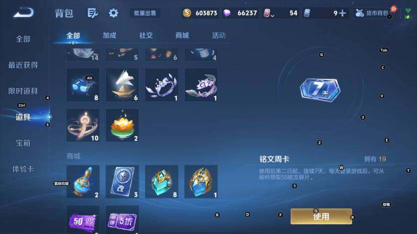 WZLX4290757王者荣耀账号详情图21