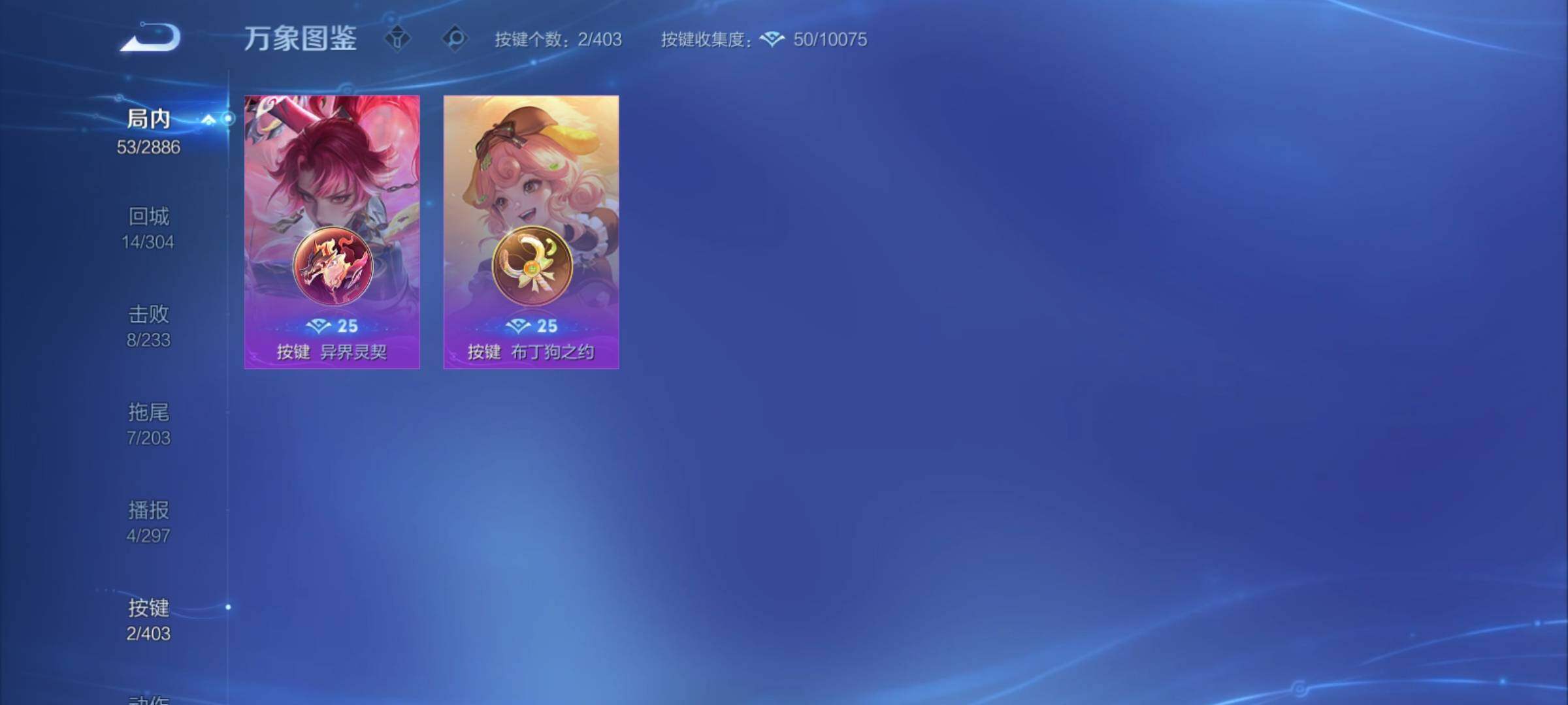 WZCMY4292970王者荣耀账号详情图8