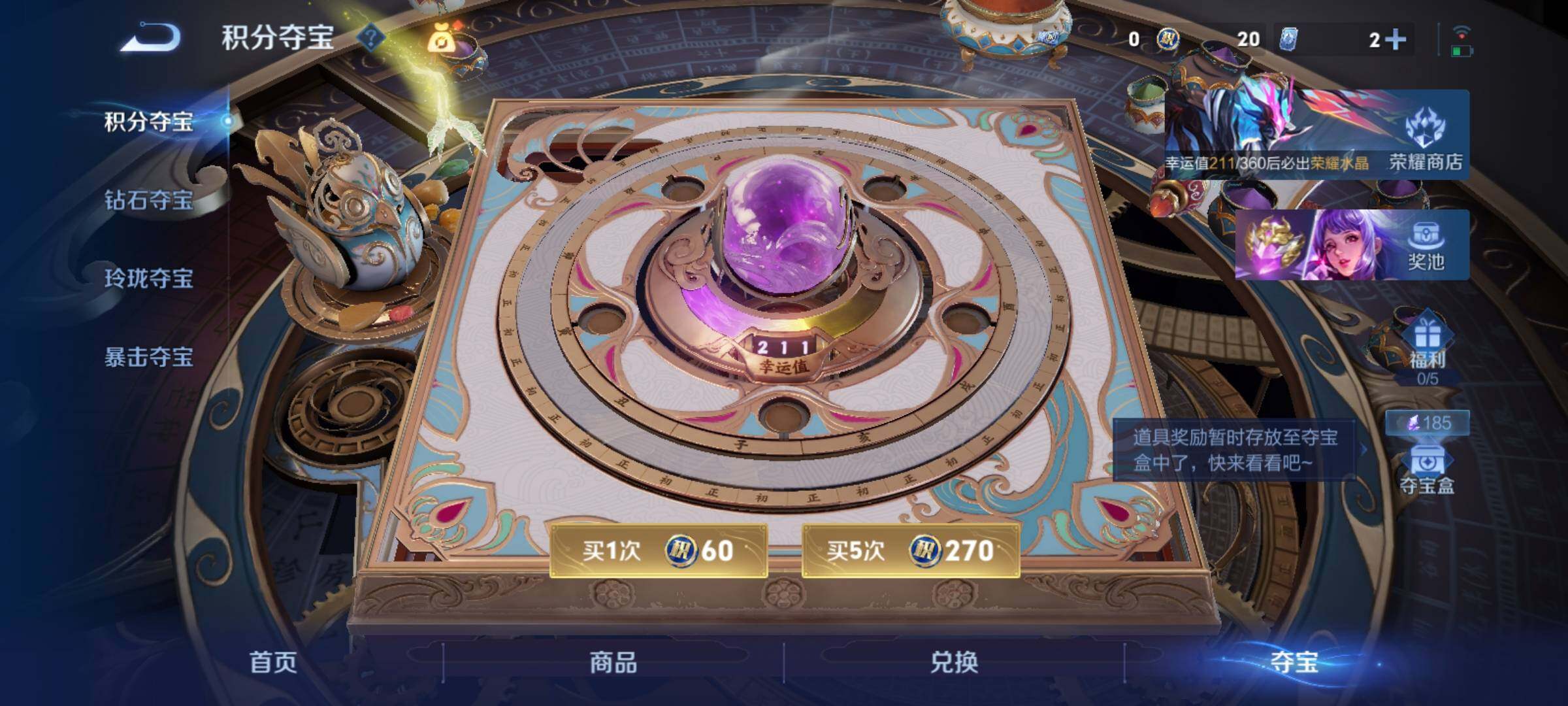 WZCMY4292970王者荣耀账号详情图9