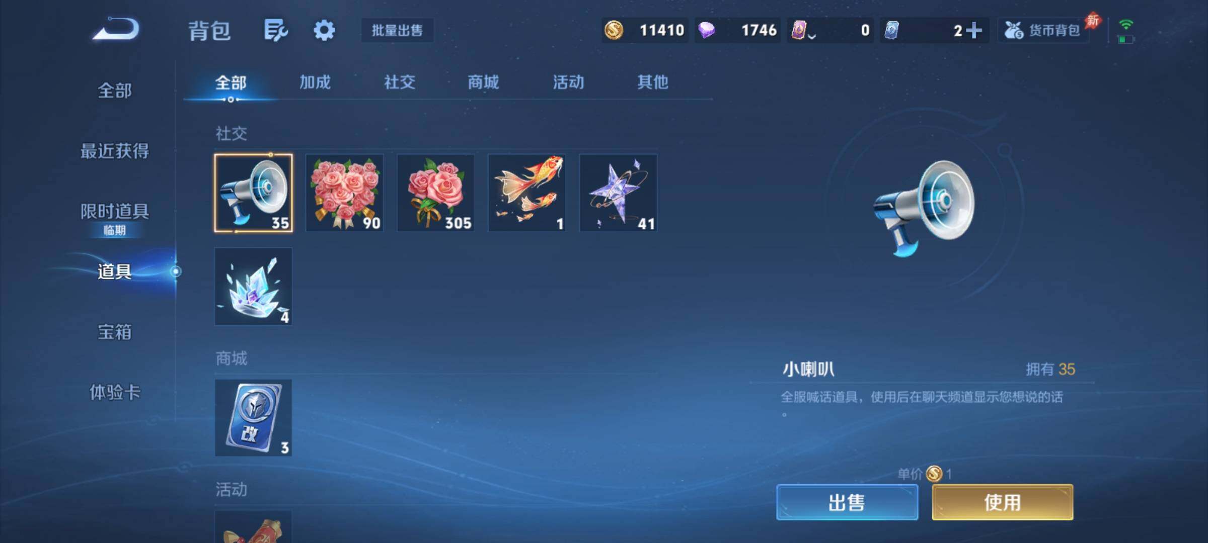 WZCMY4292970王者荣耀账号详情图11