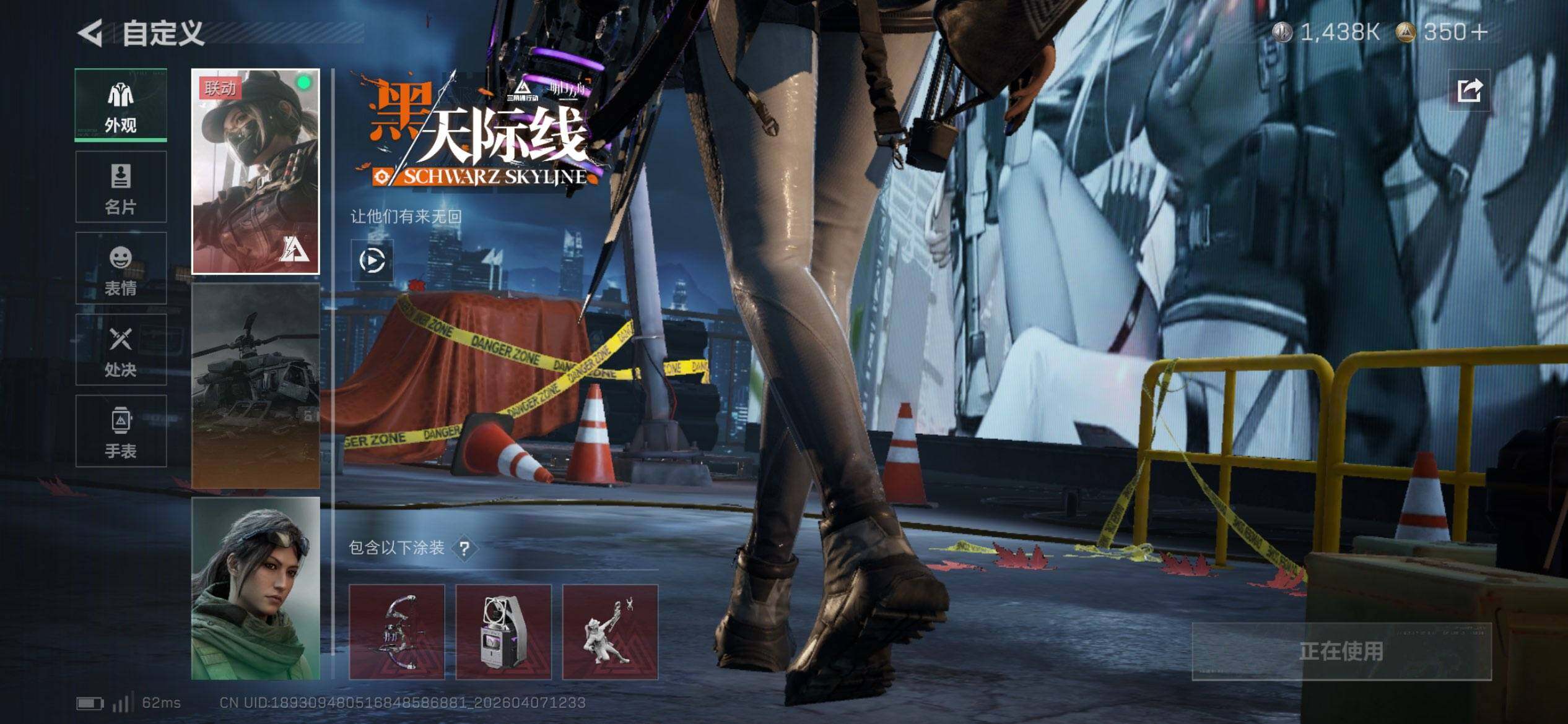 SJZQM492583三角洲行动账号详情图11 SJZQM492583三角洲行动账号详情图11