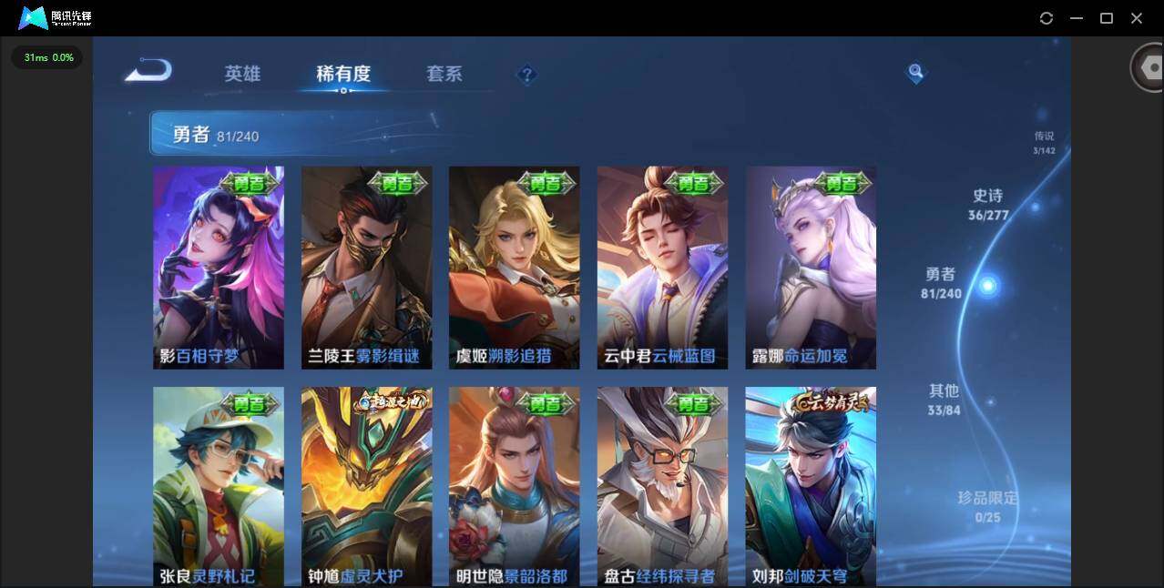 WZQM4294977王者荣耀账号详情图11