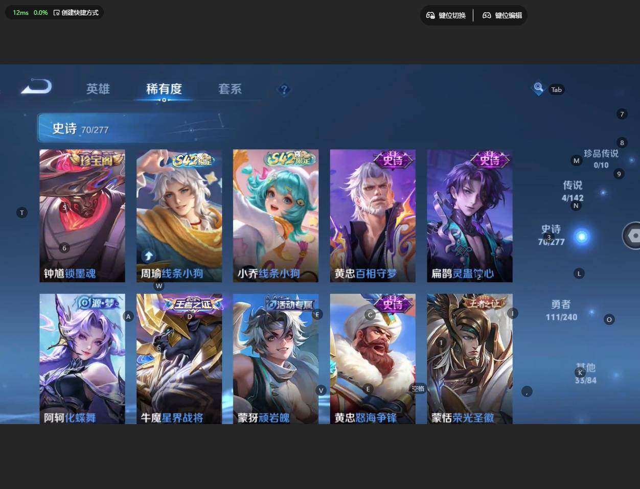 WZBSY4308940王者荣耀账号详情图9 WZBSY4308940王者荣耀账号详情图9