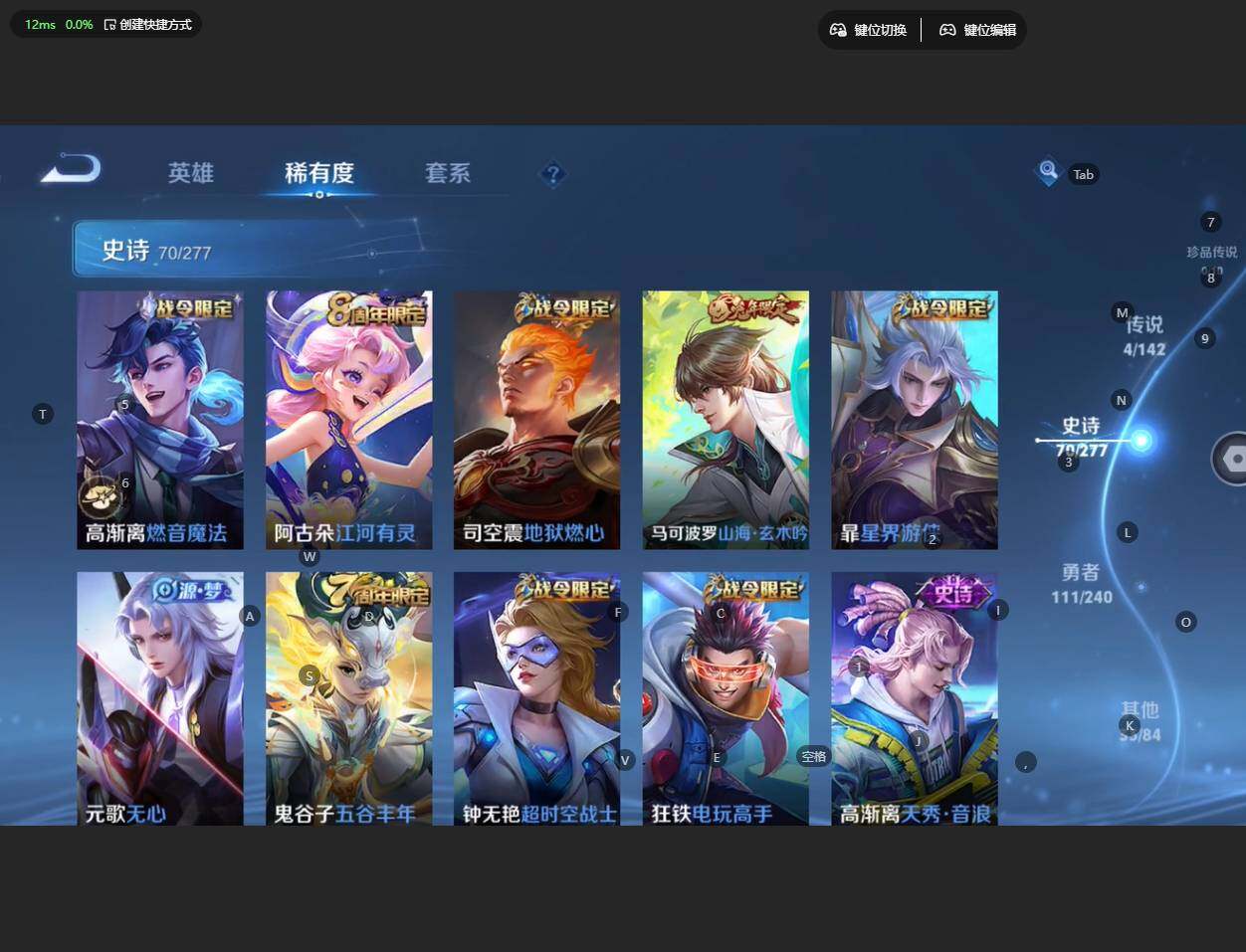 WZBSY4308940王者荣耀账号详情图10 WZBSY4308940王者荣耀账号详情图10