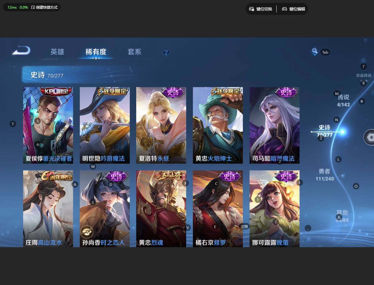 WZBSY4308940王者荣耀账号详情图11 WZBSY4308940王者荣耀账号详情图11