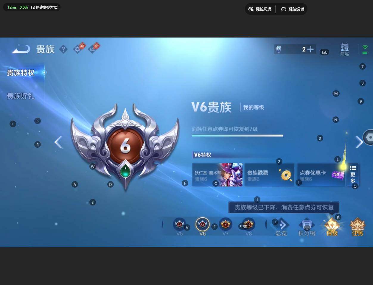 WZBSY4308940王者荣耀账号详情图19 WZBSY4308940王者荣耀账号详情图19