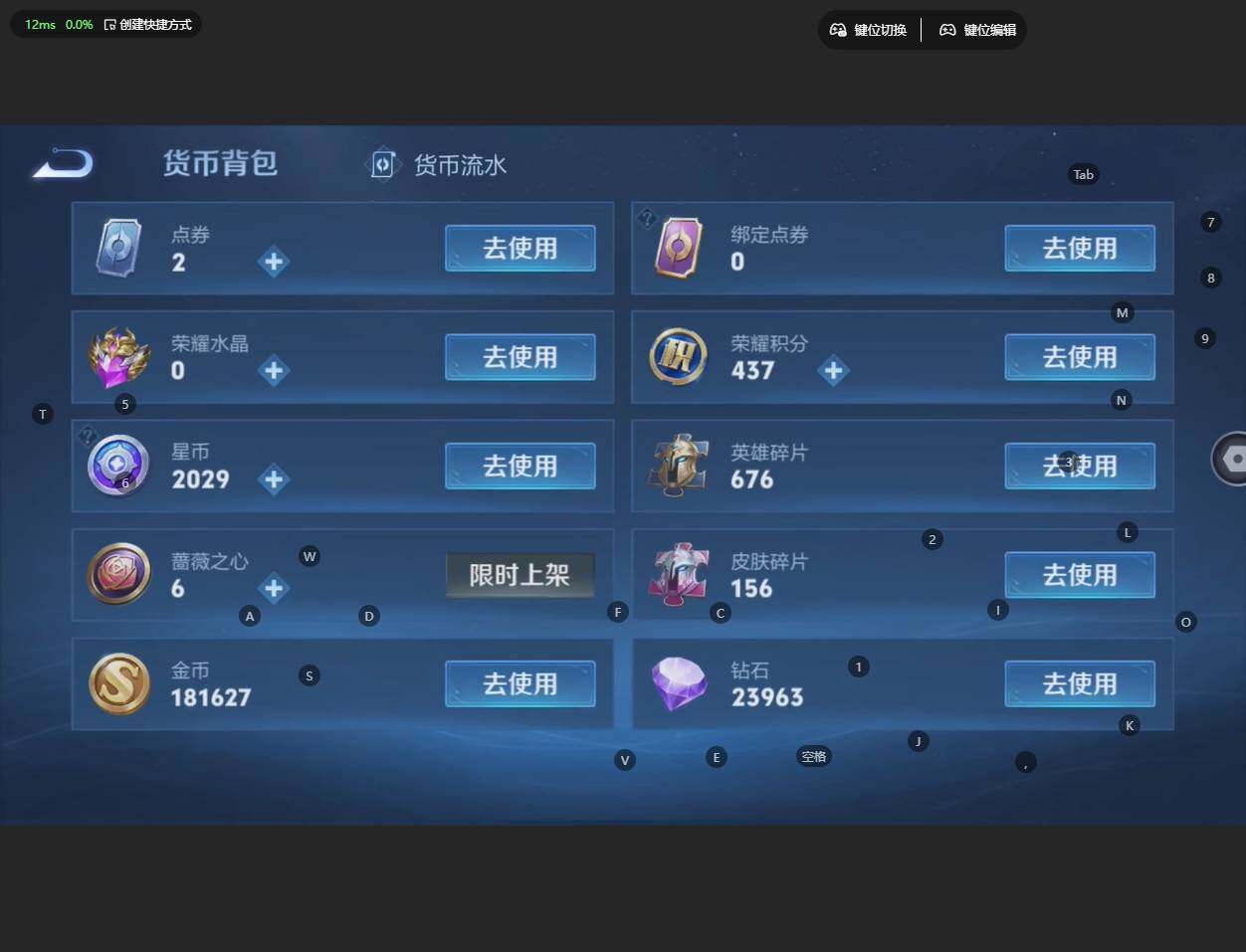 WZBSY4308940王者荣耀账号详情图20 WZBSY4308940王者荣耀账号详情图20