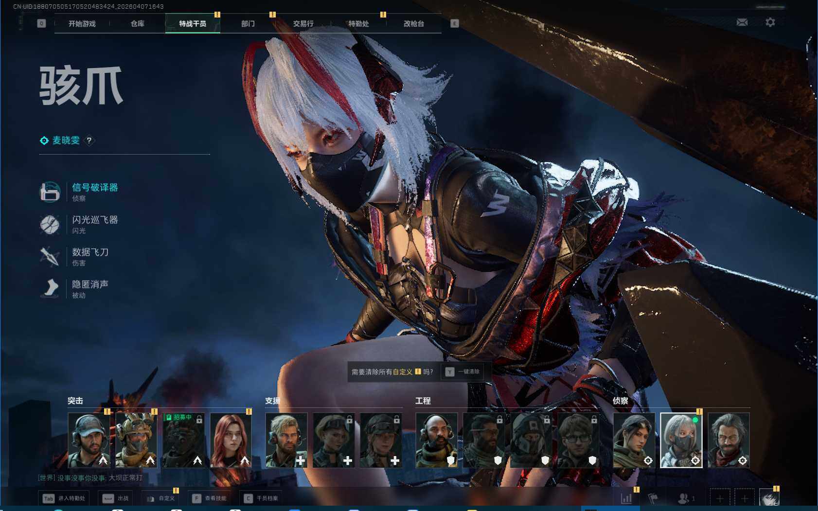 SJZEY491845三角洲行动账号详情图4 SJZEY491845三角洲行动账号详情图4