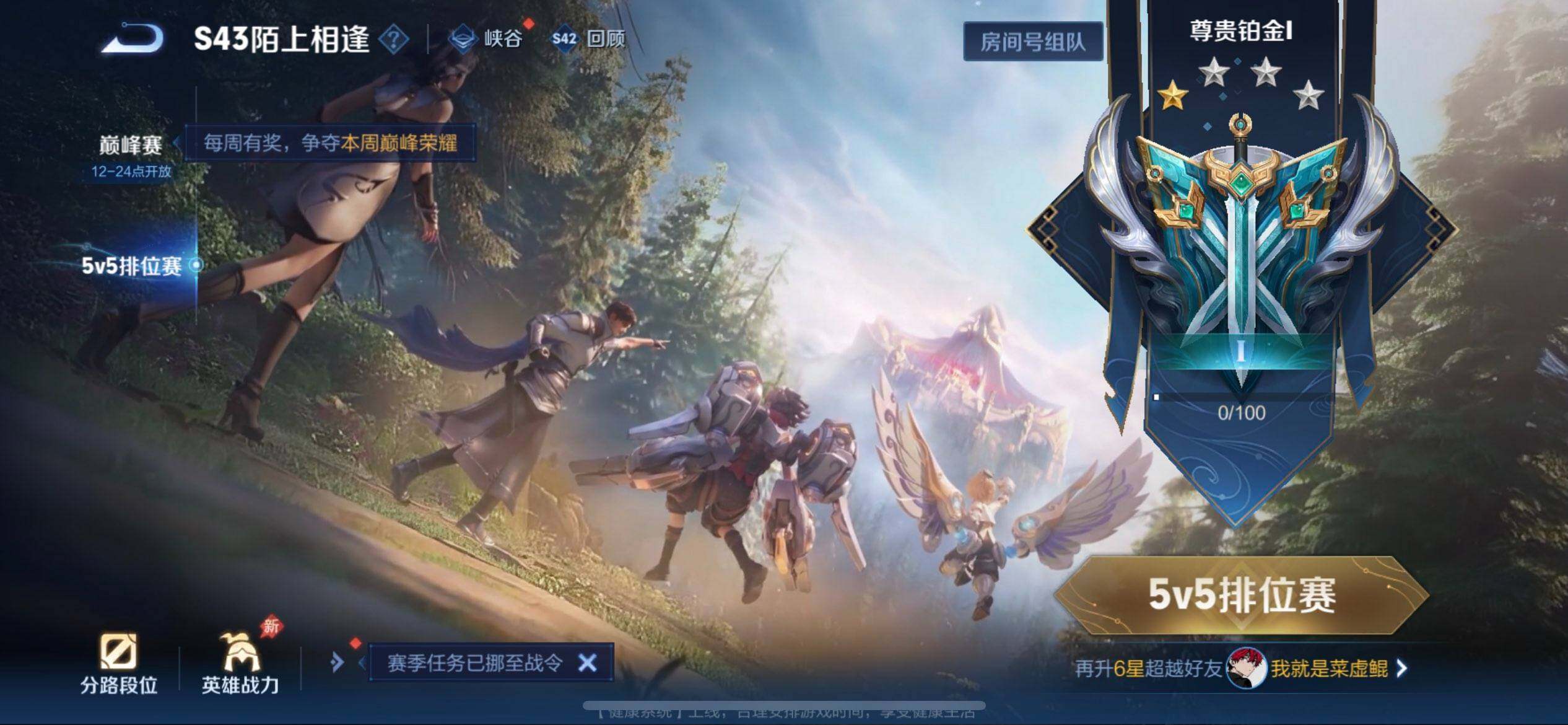 WZLX4293890王者荣耀账号详情图15