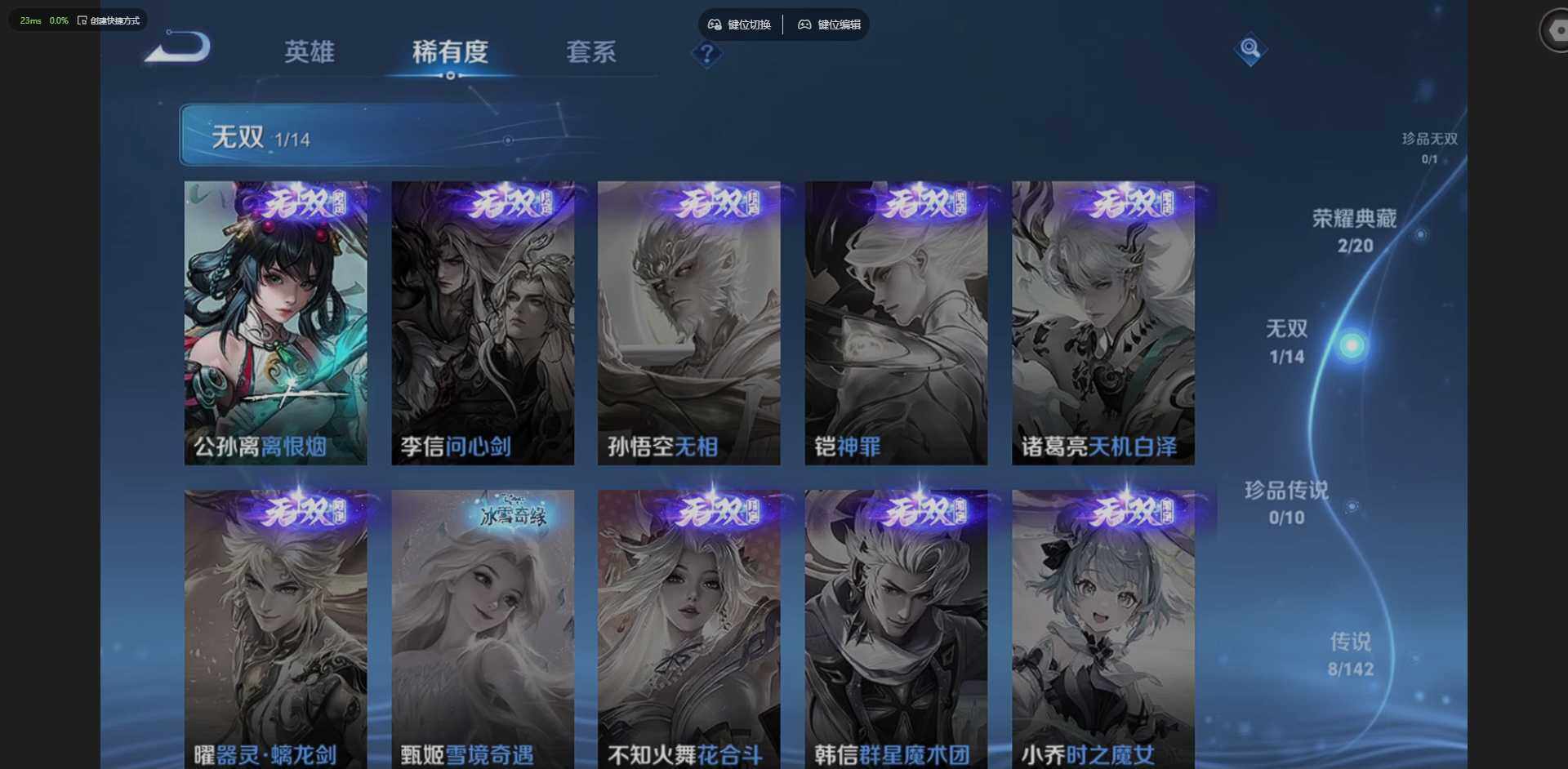 WZLX4290571王者荣耀账号详情图10 WZLX4290571王者荣耀账号详情图10