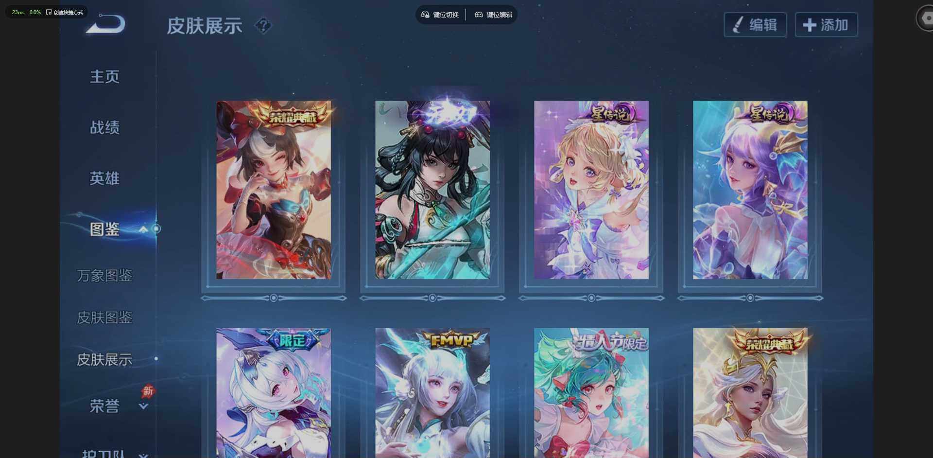 WZLX4290571王者荣耀账号详情图4 WZLX4290571王者荣耀账号详情图4