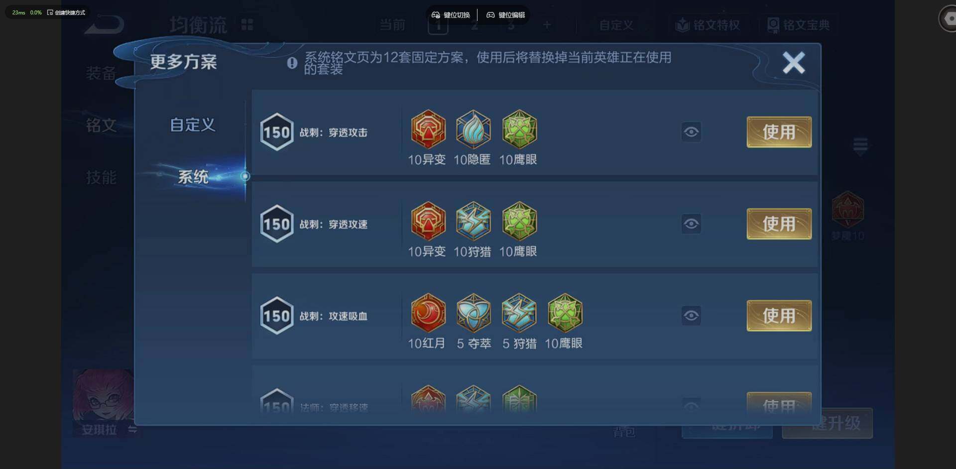 WZLX4290571王者荣耀账号详情图17 WZLX4290571王者荣耀账号详情图17