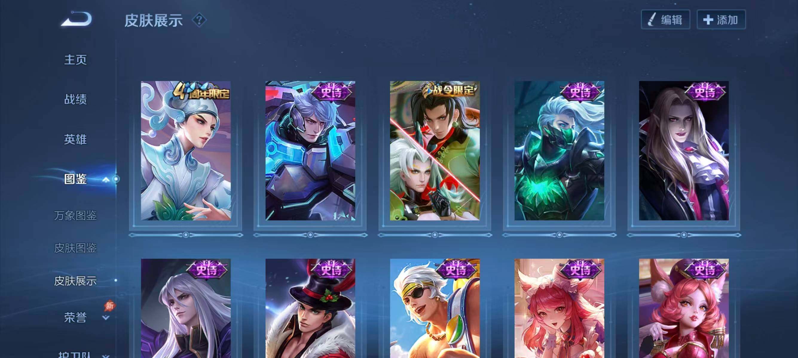 WZQM4288712王者荣耀账号详情图9