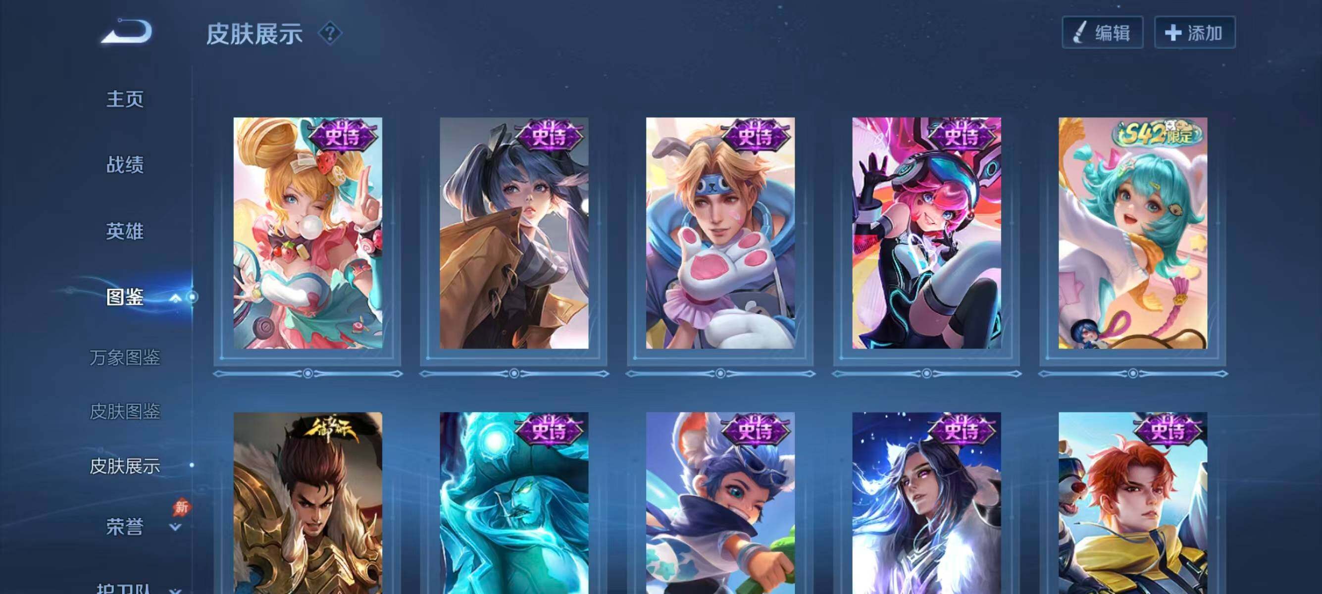 WZQM4288712王者荣耀账号详情图10