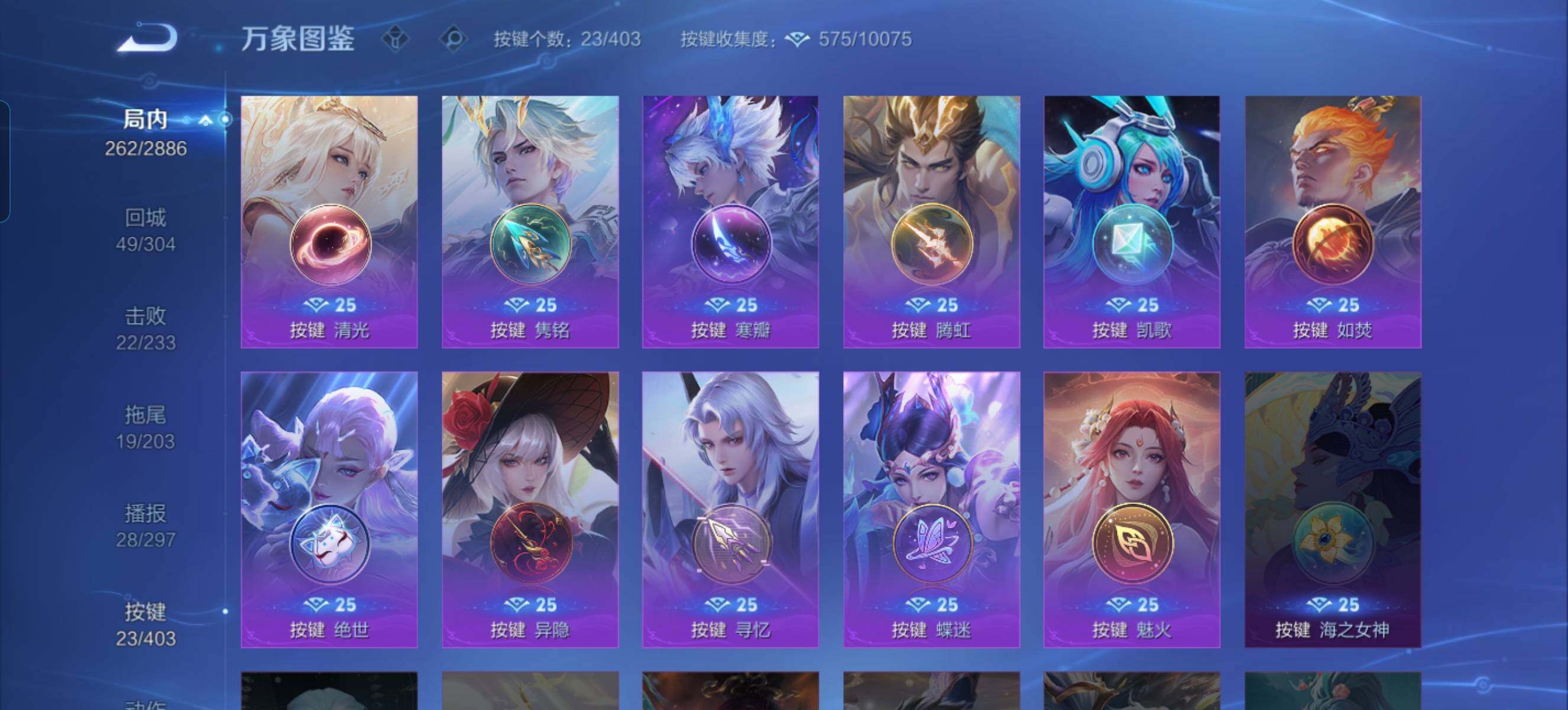 WZLX4288457王者荣耀账号详情图10